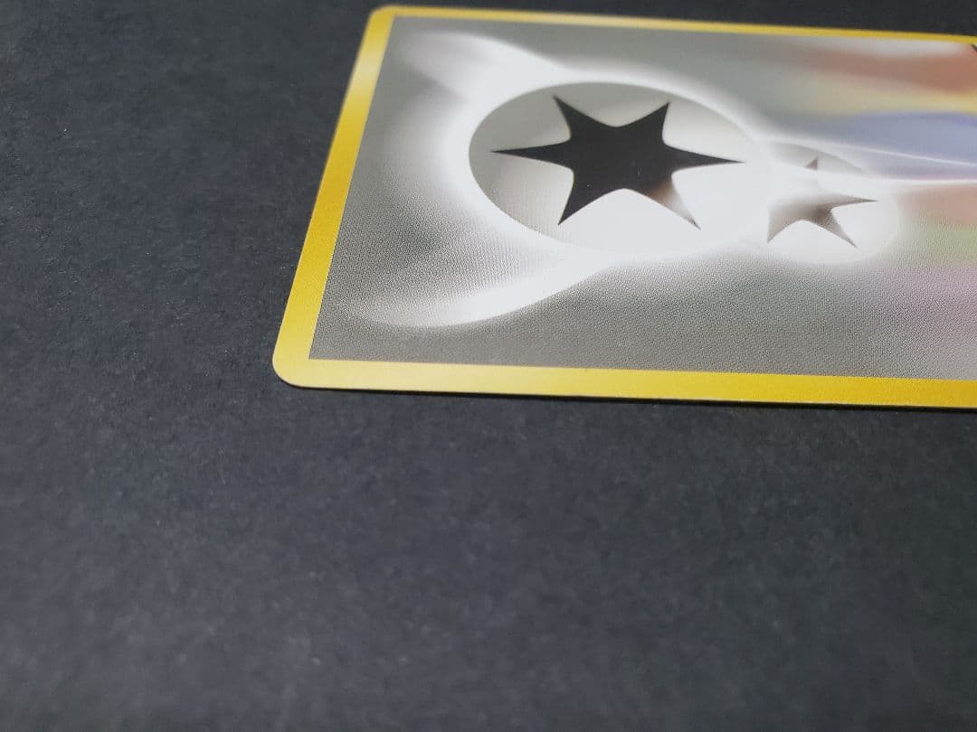 ポケモンカード　無色ダブルエネルギーカード　初期　旧裏　マーク無し　初版