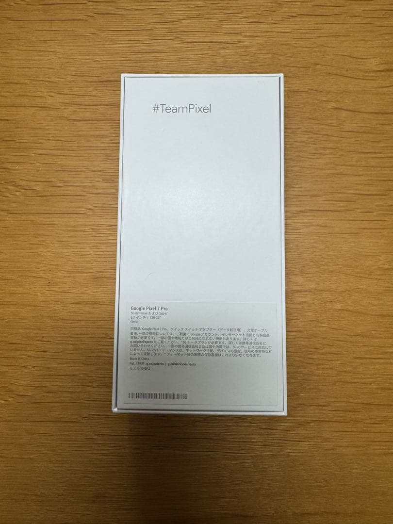 【未使用品】Google pixel 7pro 128GB スノー