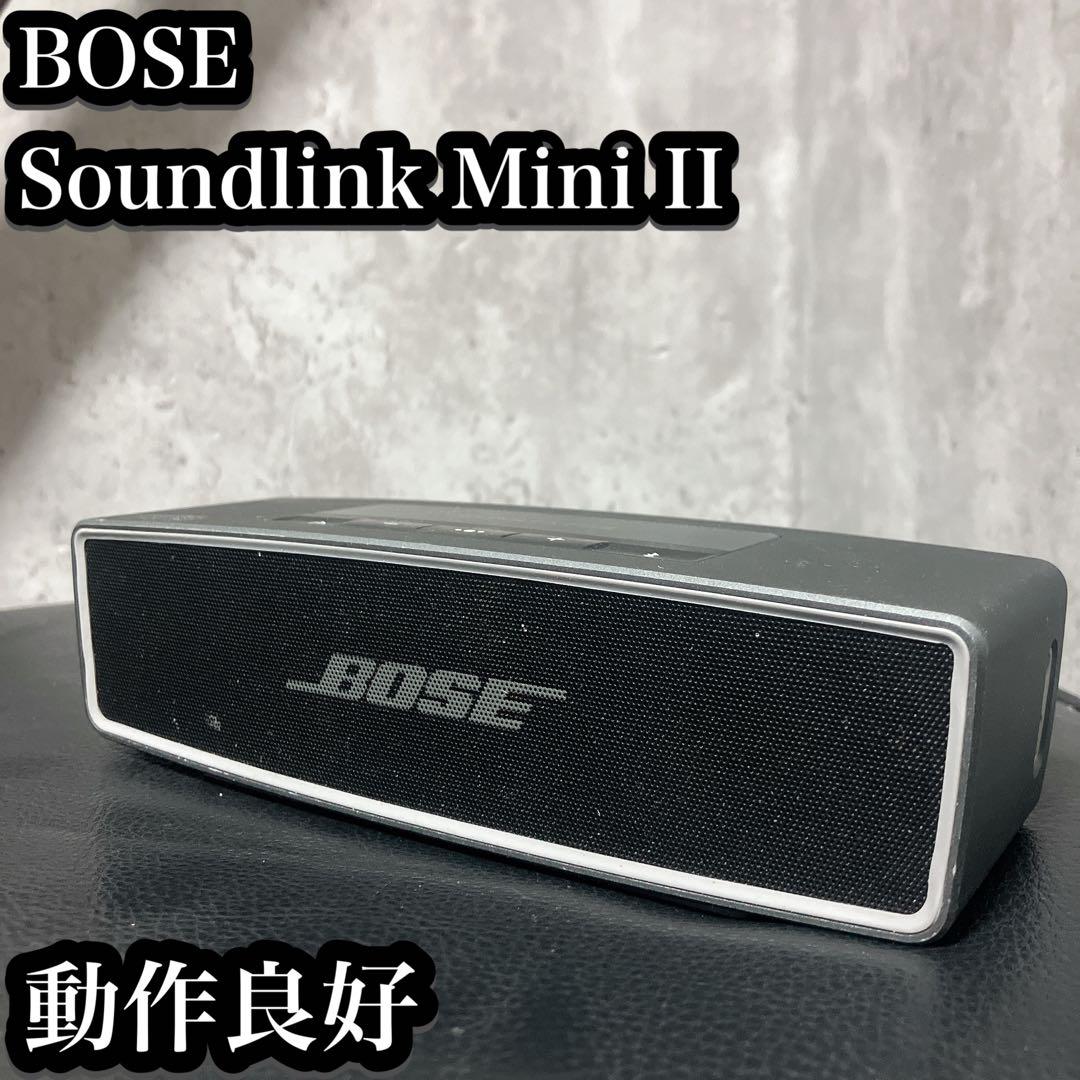 【良品】Bose SoundLink Mini II スピーカー
