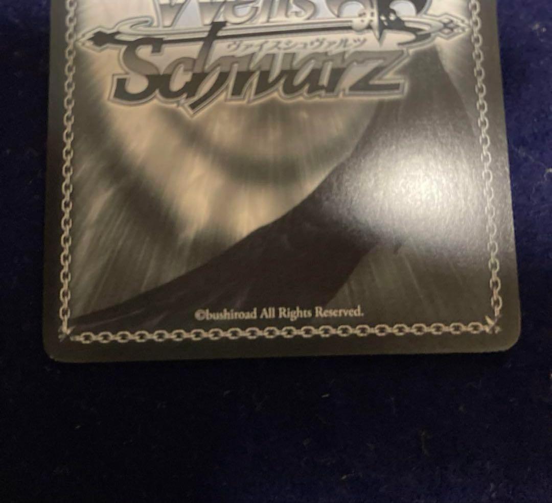 ヴァイス　ごちうさ　不思議の国チノ　SSP