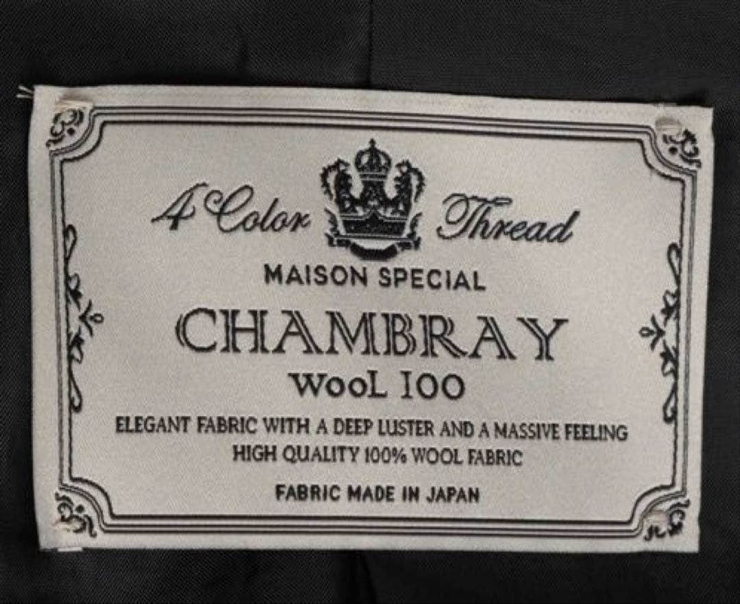 メゾンスペシャル　2タックワイドスラックス