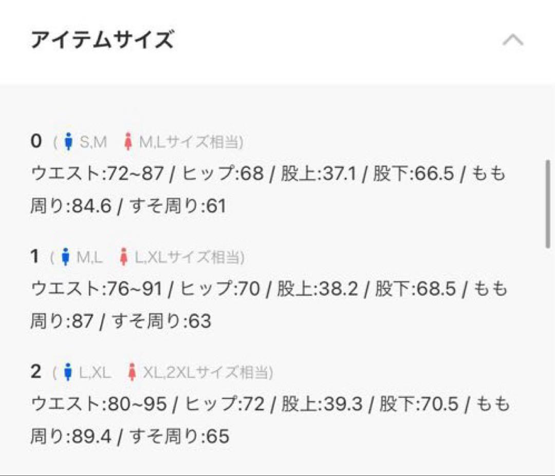 メゾンスペシャル　2タックワイドスラックス