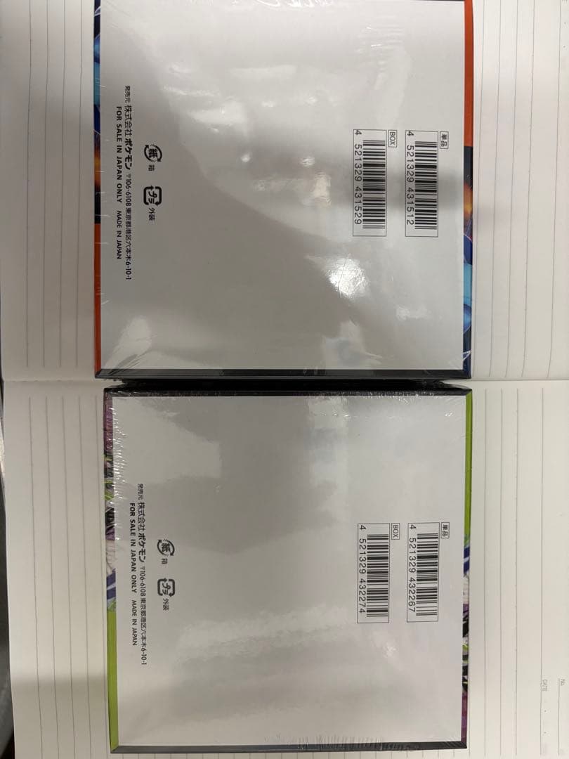 ポケモンカード インクレディブルX & ルミキュアゼロ セット シュリンプ付き