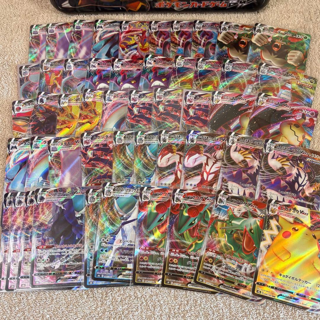 RR, RRR(V, VMAX, VSTAR) 450枚まとめ売り tm5