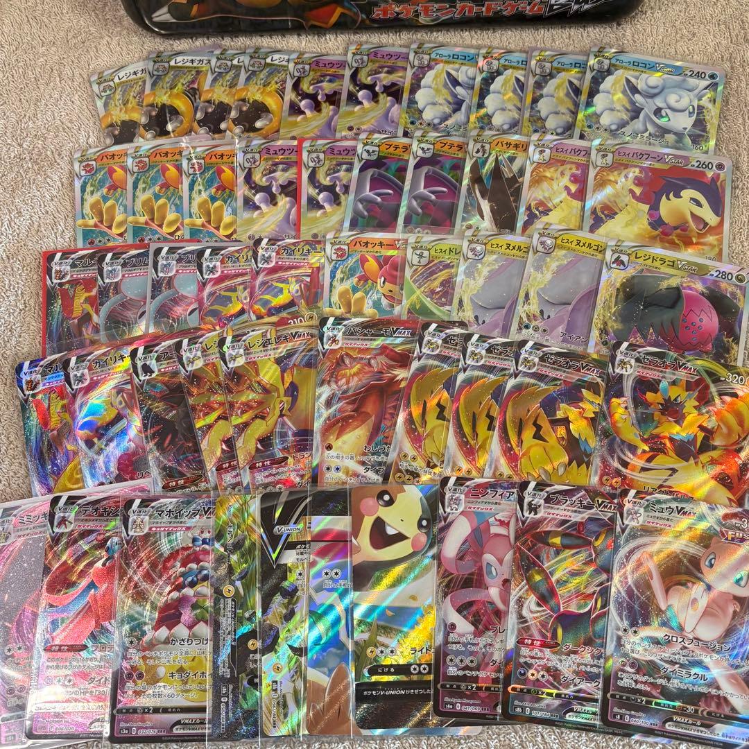 RR, RRR(V, VMAX, VSTAR) 450枚まとめ売り tm5