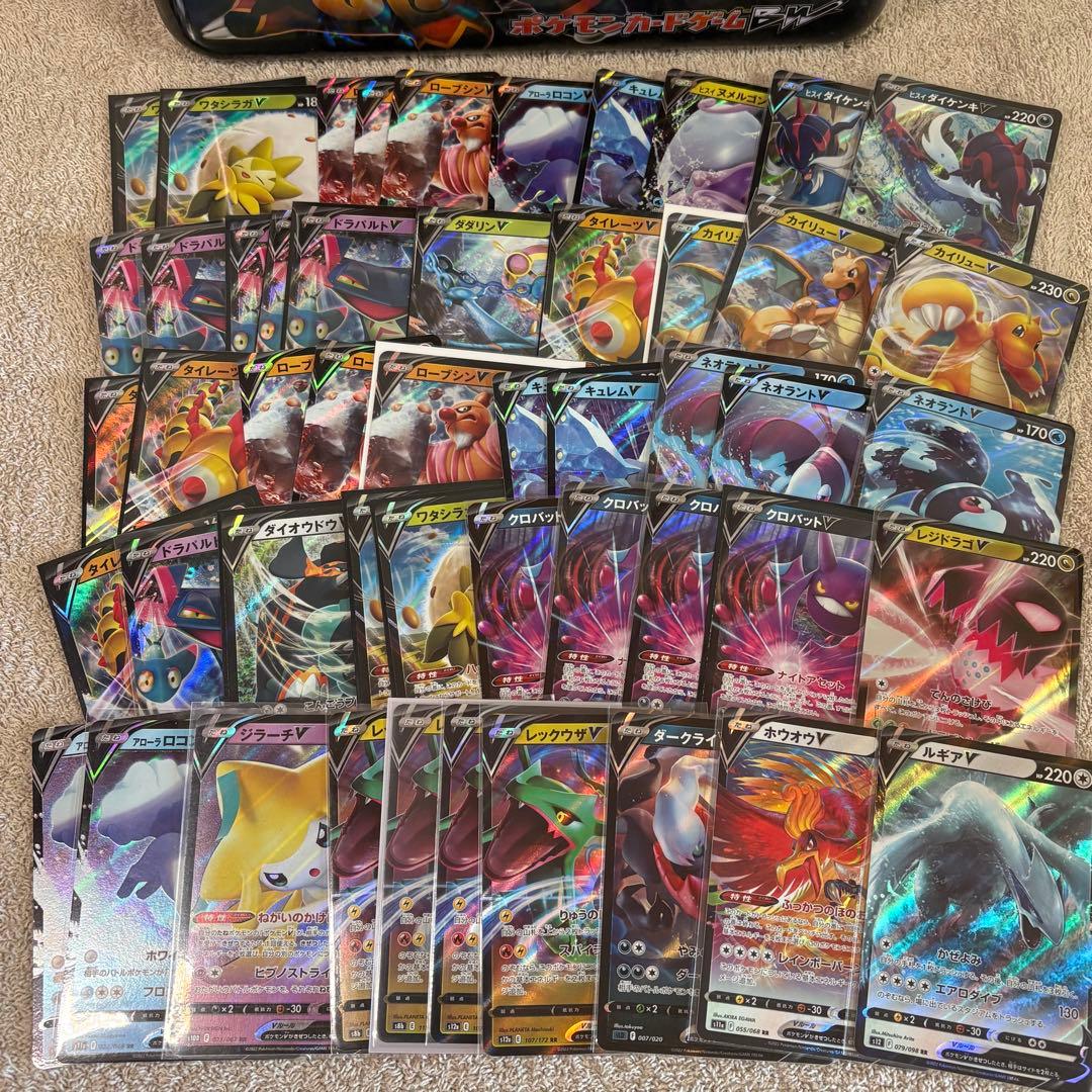 RR, RRR(V, VMAX, VSTAR) 450枚まとめ売り tm5