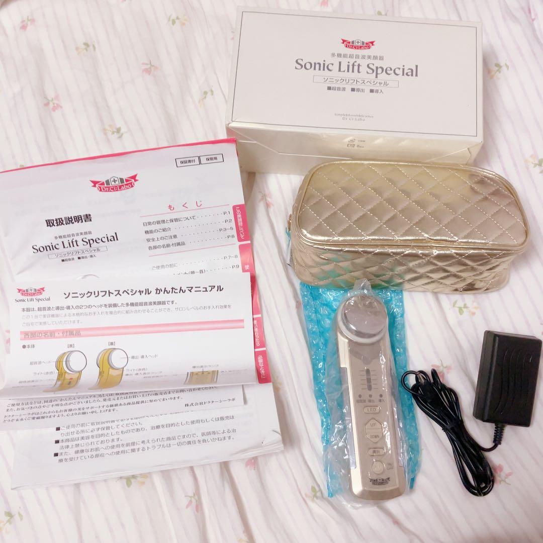 ソニックリフトスペシャル　未使用