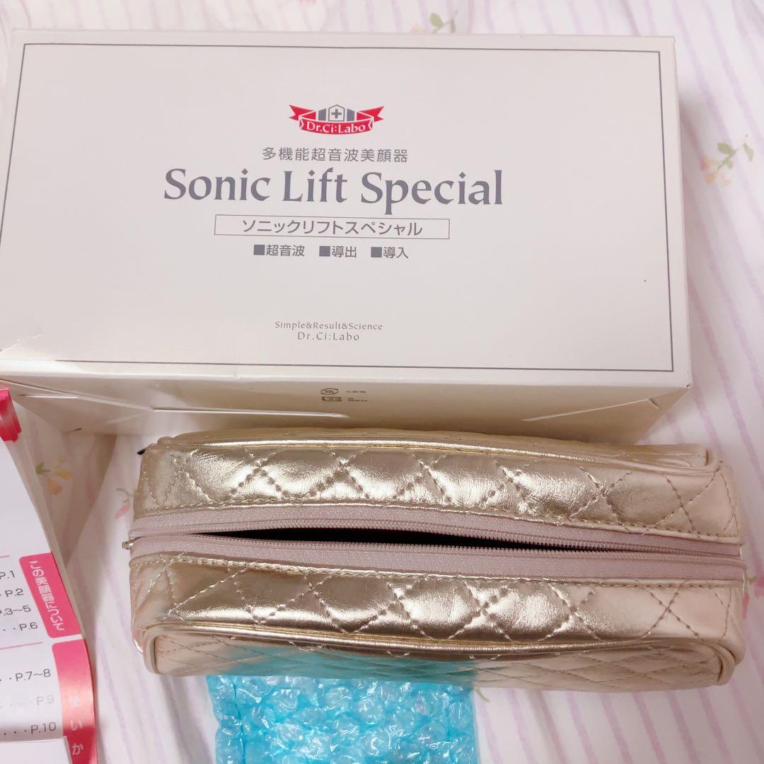 ソニックリフトスペシャル　未使用