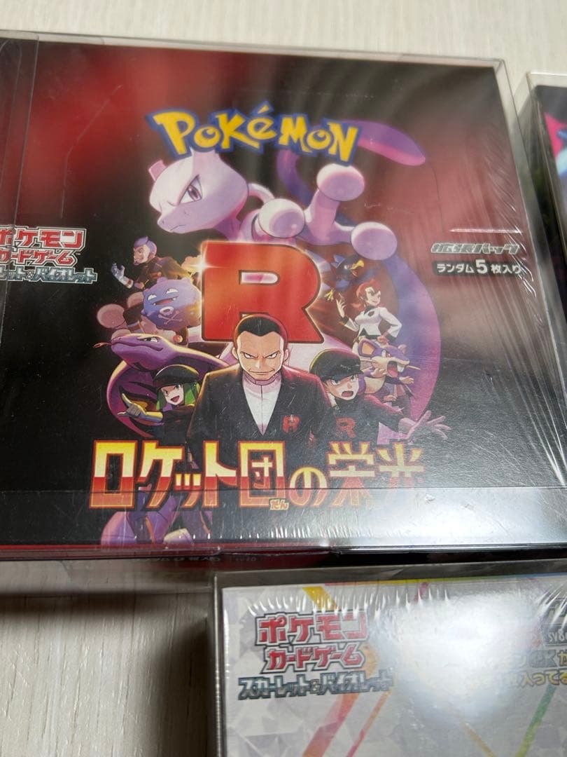 本日限定値下げ　ポケモンカードゲーム シュリンク付きボックス