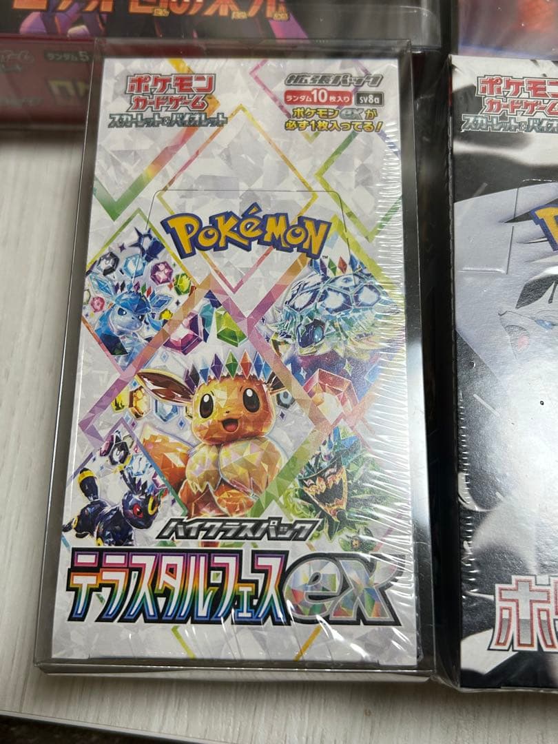 本日限定値下げ　ポケモンカードゲーム シュリンク付きボックス