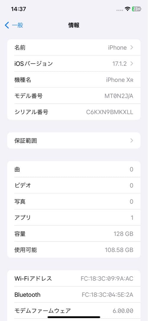 iPhone XR 128GB 本体のみ