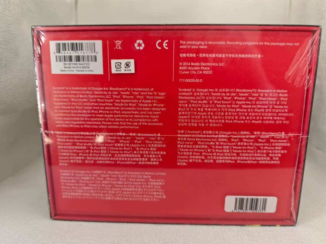 未開封beats mixr イエロー　ヘッドホン