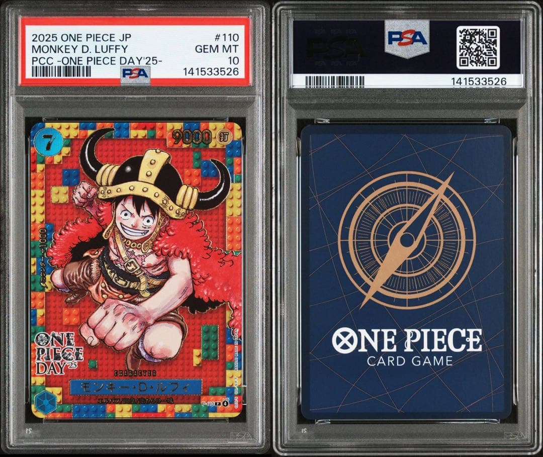 【PSA10】ワンピースデイ2025 モンキー・D・ルフィ　ドンカード