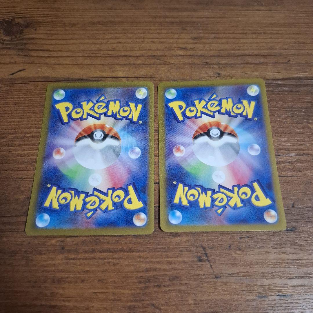 ポケモンカード　ゲーチス　ボスの司令　SAR　100/073