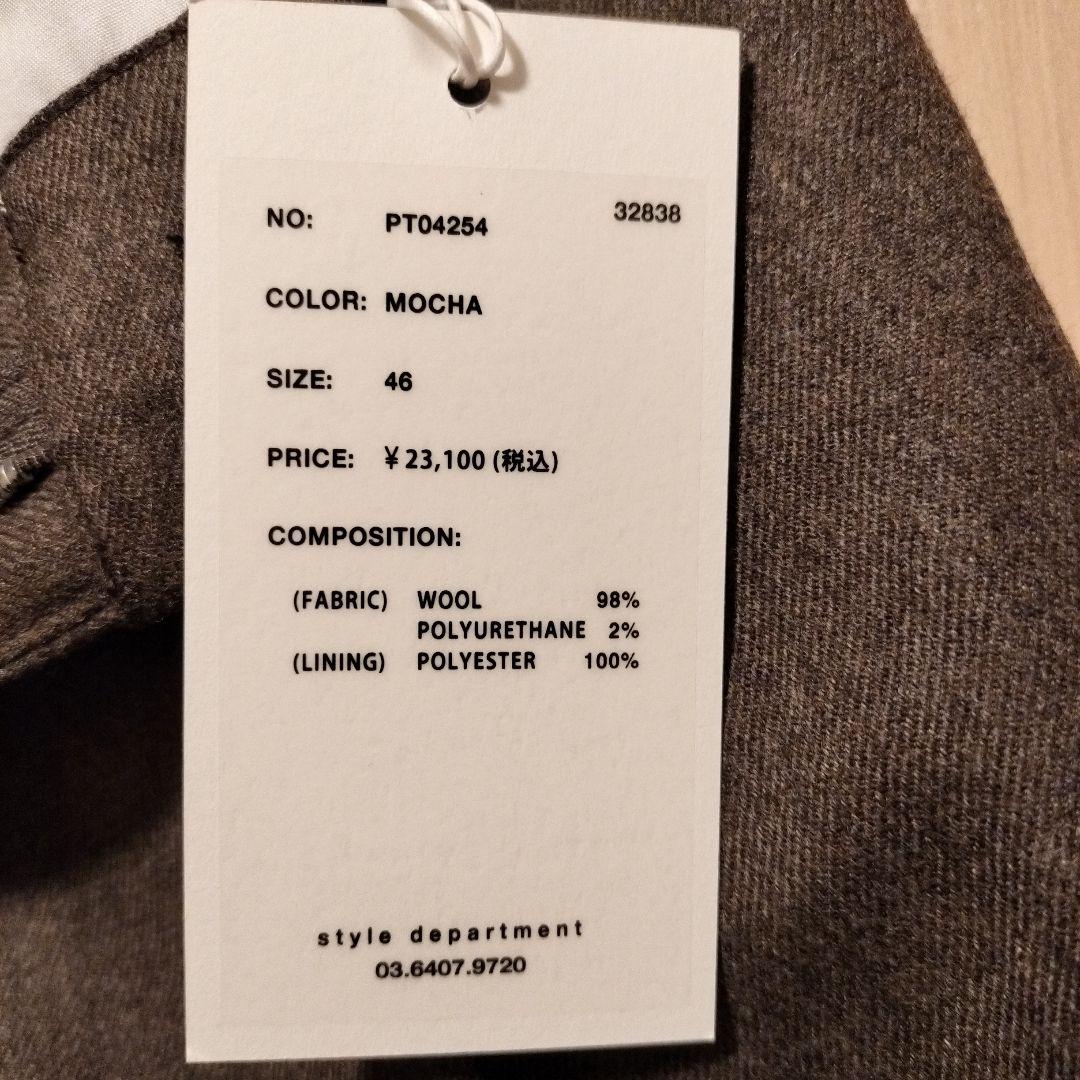 新品スティルバイハンドウールサキソニー イージー ワイドスラックス