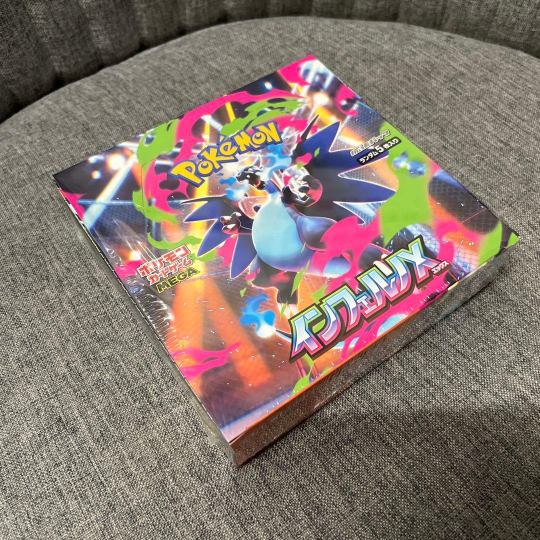 ポケモンカードゲーム インフェルノX 1BOX