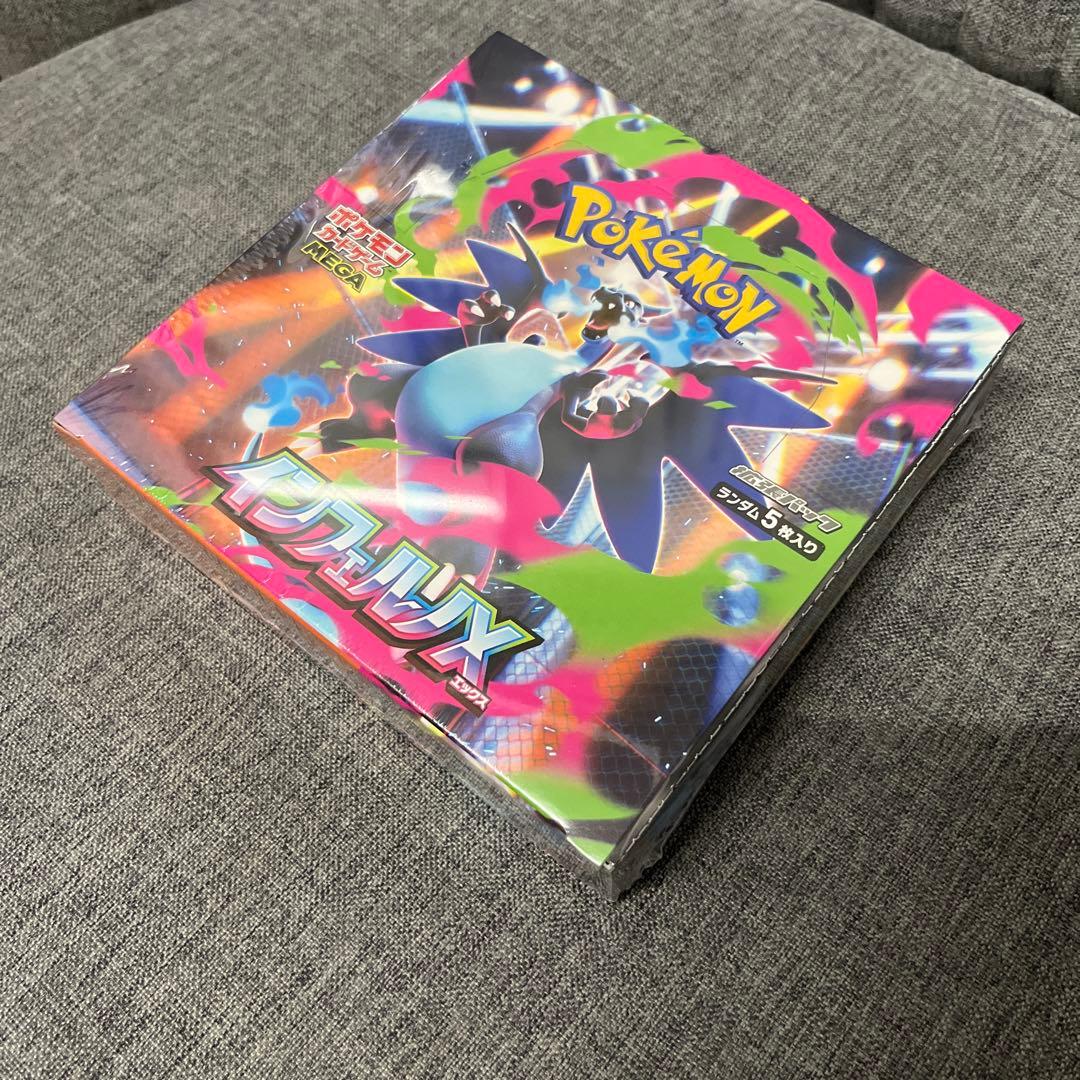 ポケモンカードゲーム インフェルノX 1BOX