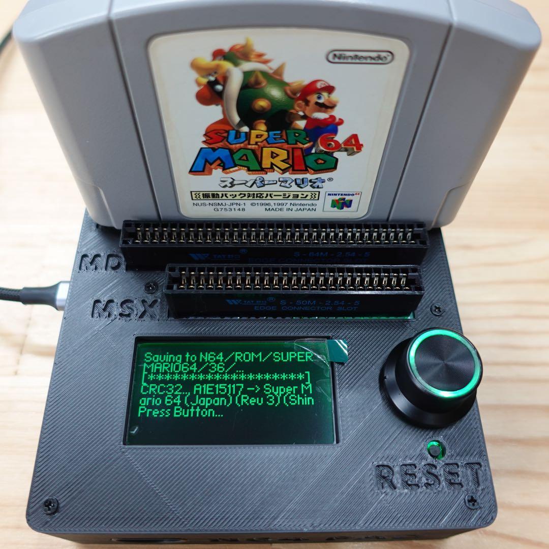 CartridgeReader V5 セガマークIII・MSX対応版　BL