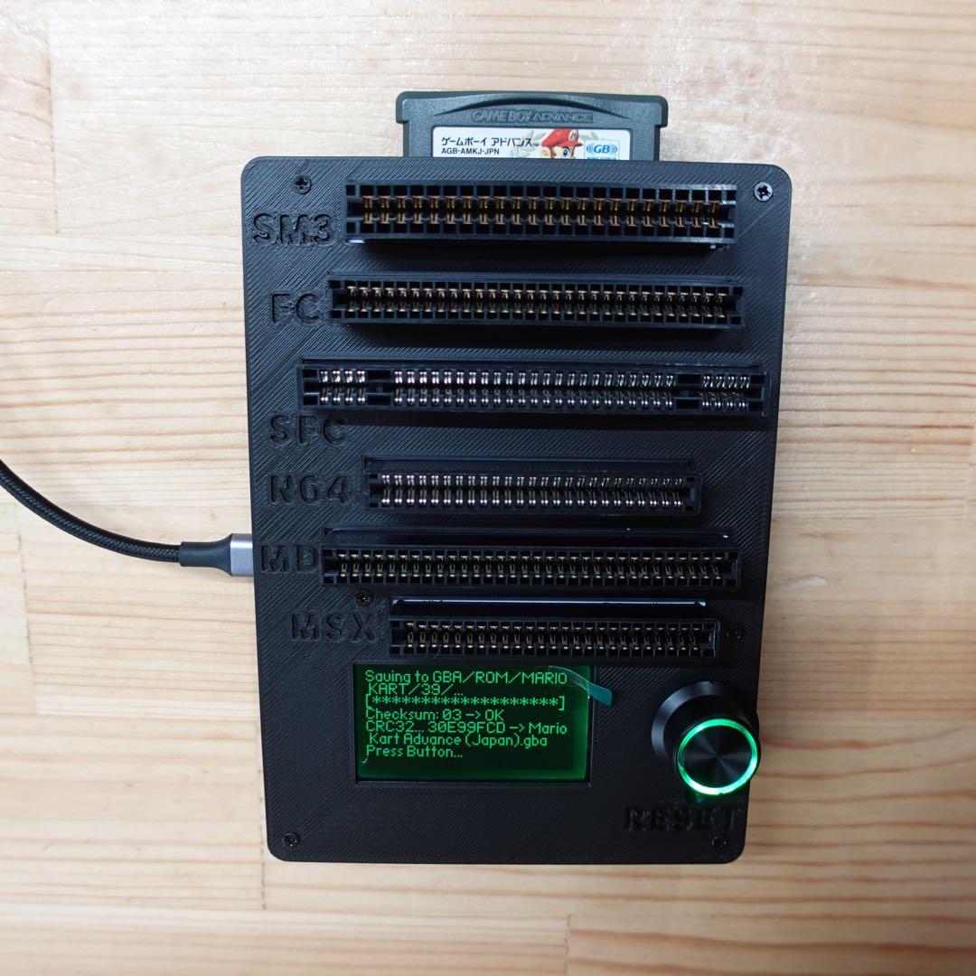 CartridgeReader V5 セガマークIII・MSX対応版　BL