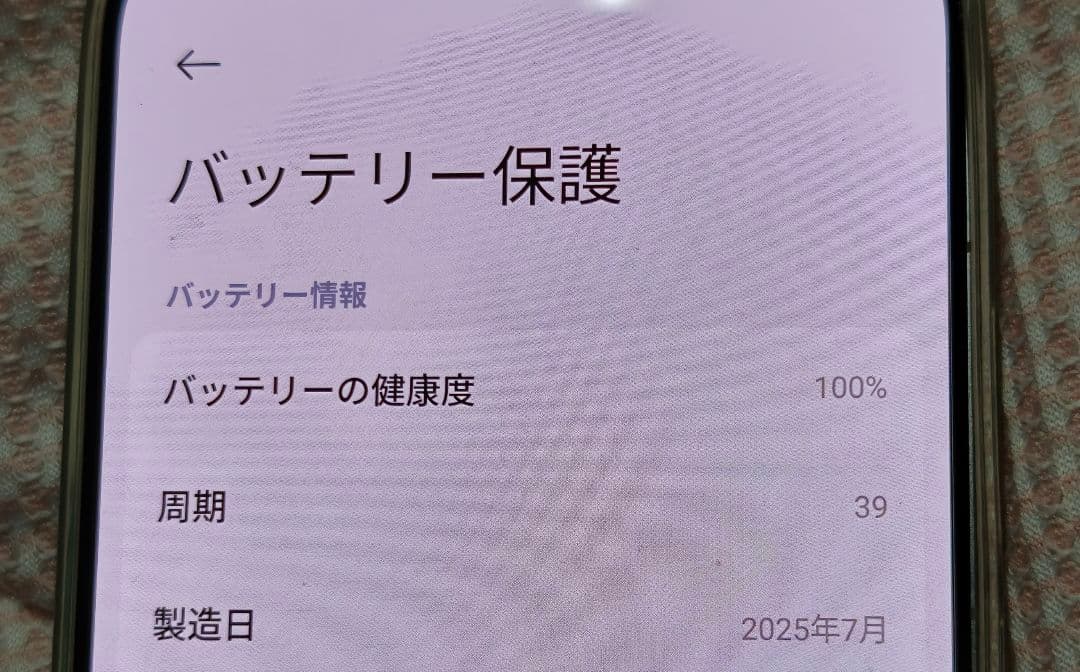 おまけ追加【美品！】Xiaomi 15T Pro 256GB グレー　おまけ多数