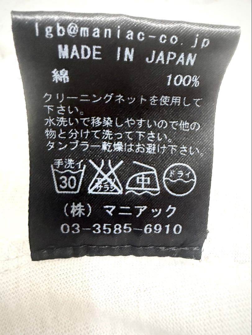 LGB BLEEDING HEART LSC ロンt ジミヘン