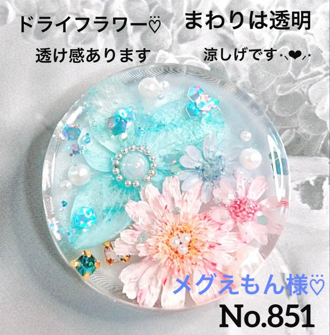 レジンヘアゴム・ポニーフック・ブローチ・ネックレス・ホルダーNo.851