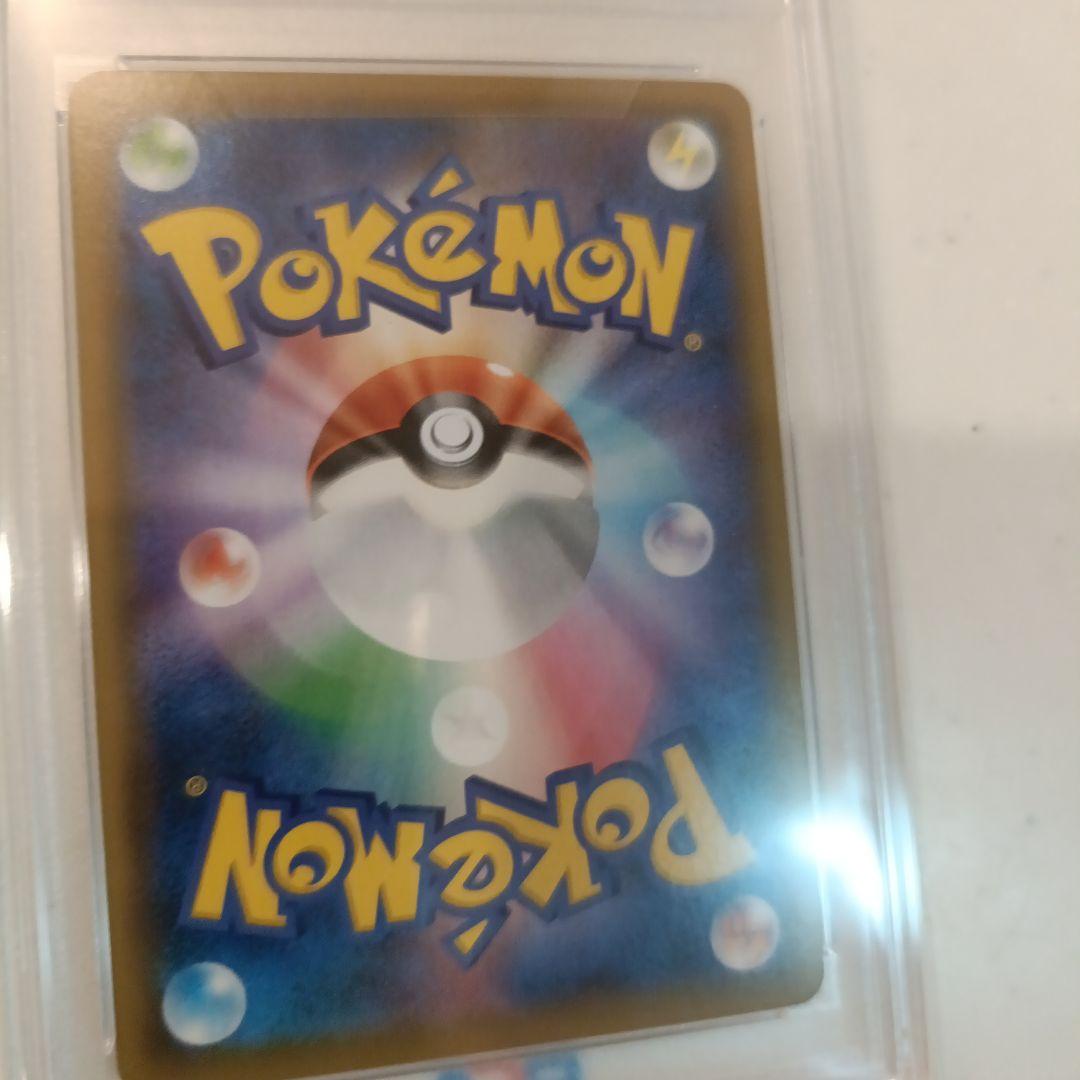 ピッピ ドリームリーグ PSA10