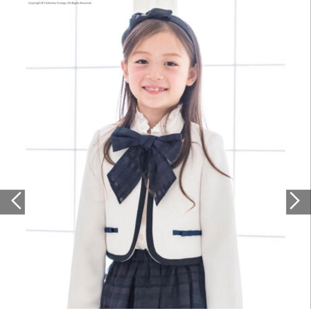 キャサリンコテージ　フォーマル　ホワイト　ネイビー　110センチ