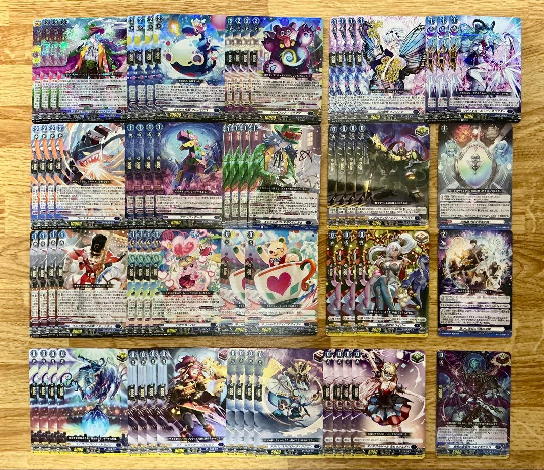 超勇爆裂　ハートルールー　関連パーツ　4コン　セット