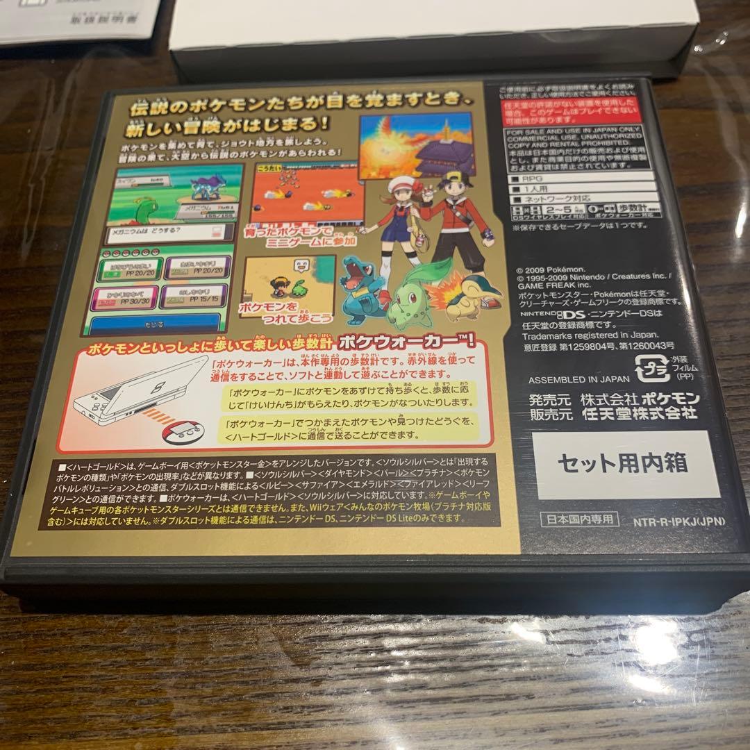 3DS ポケットモンスター ハートゴールド