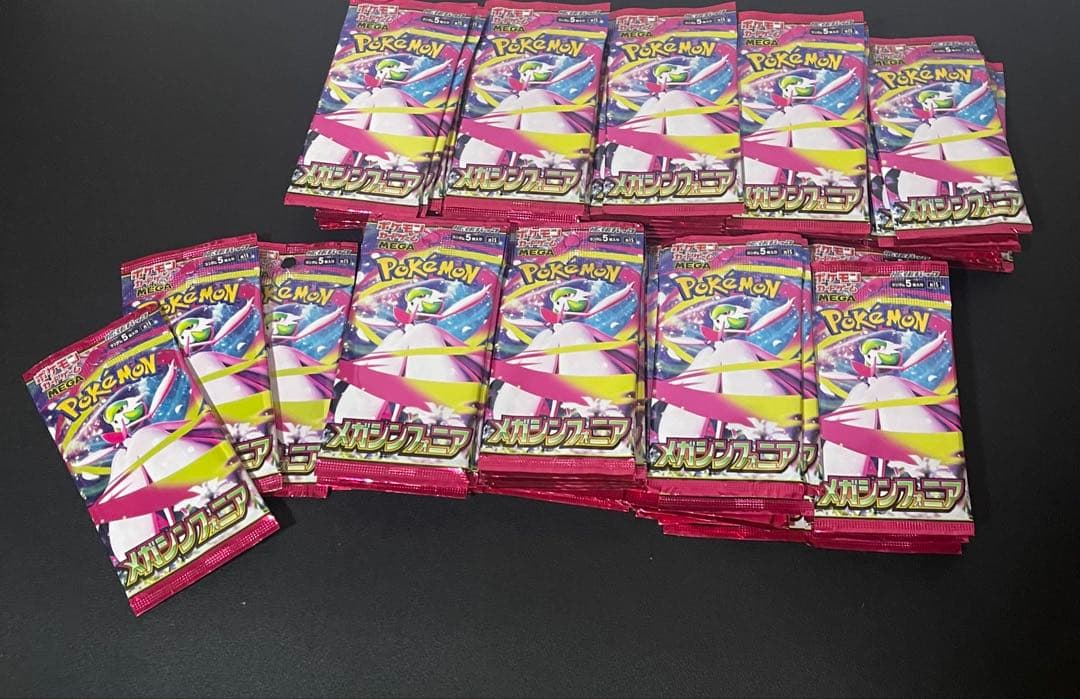 ポケモンカード　メガシンフォニア93パック！