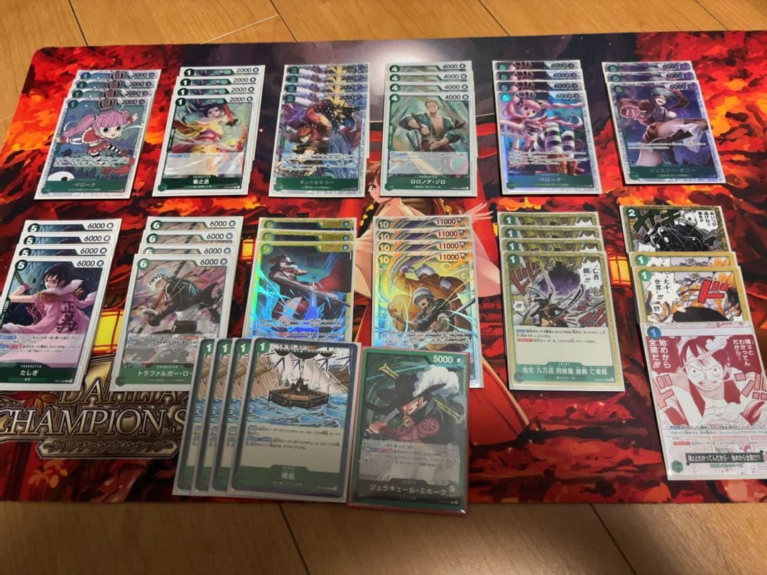 緑ミホーク + 調整パーツ