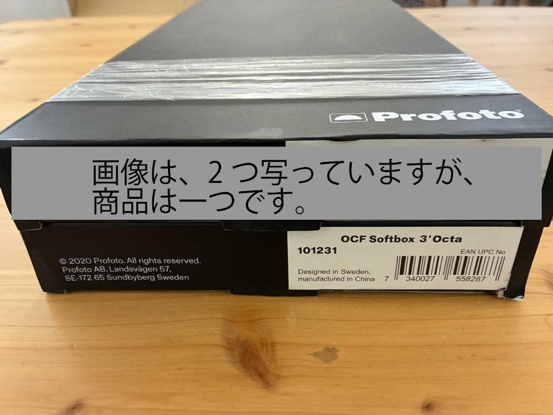 Profoto OCF ソフトボックス3’(90cm)OCTA　♯101231