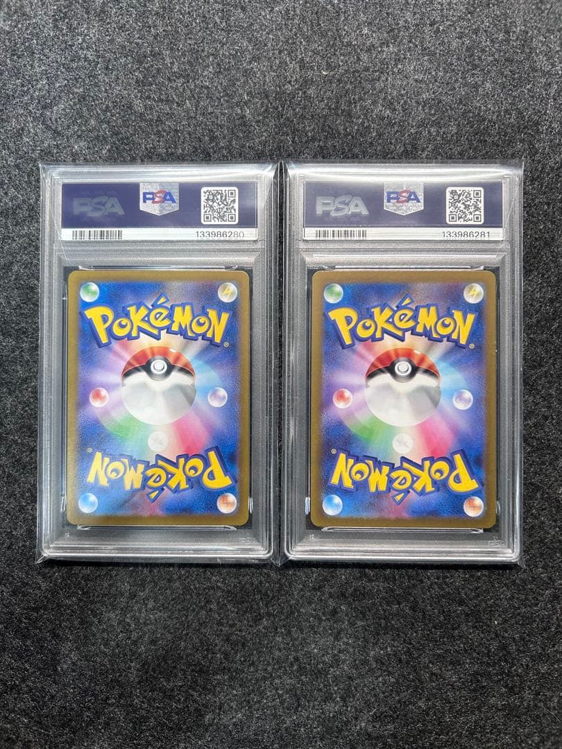 [PSA10] 連番 リザードンex SR & SSR セット