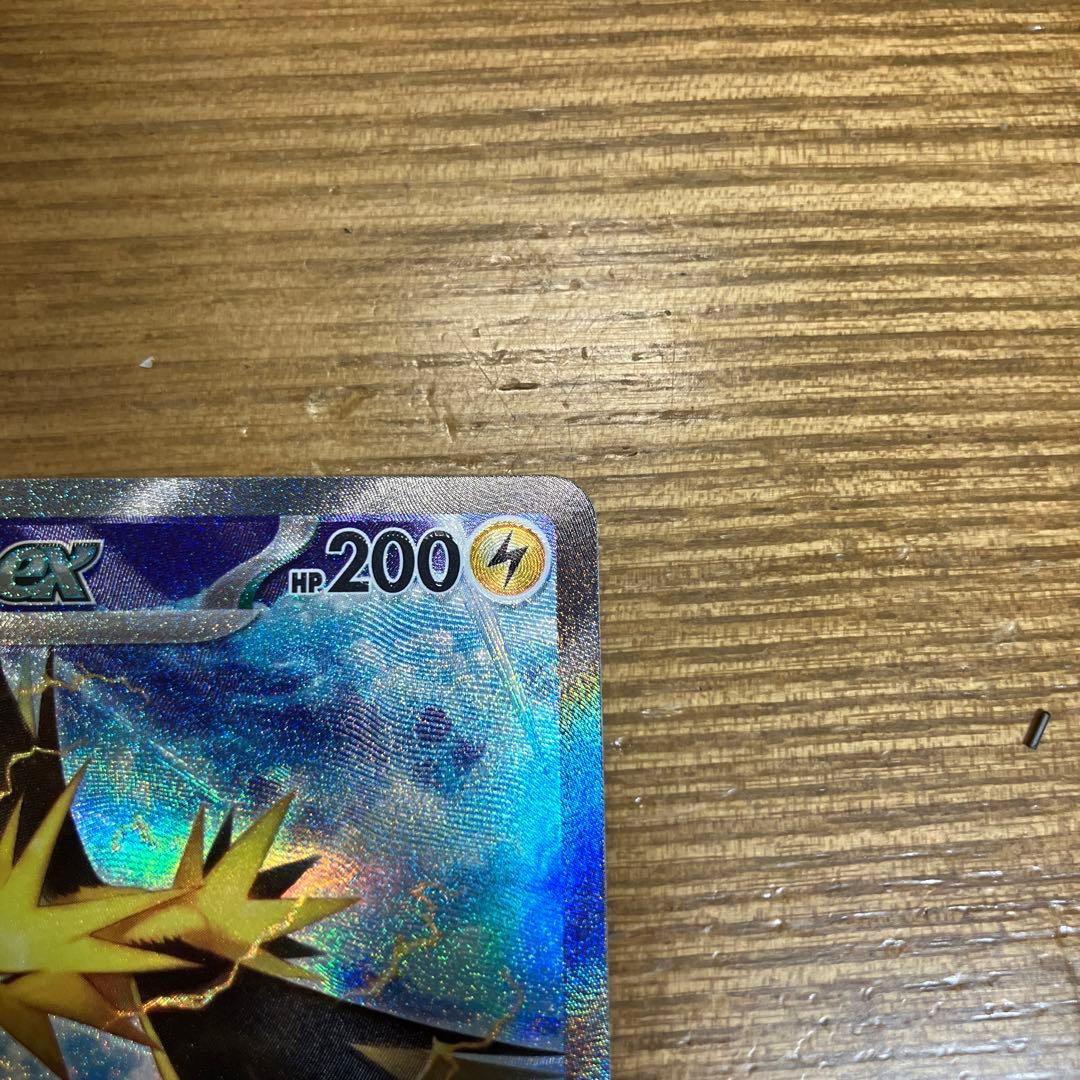 か*ず様 ポケモンカード サンダーex SAR SV