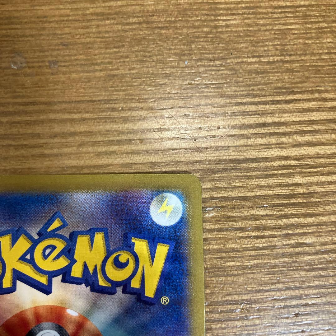 か*ず様 ポケモンカード サンダーex SAR SV