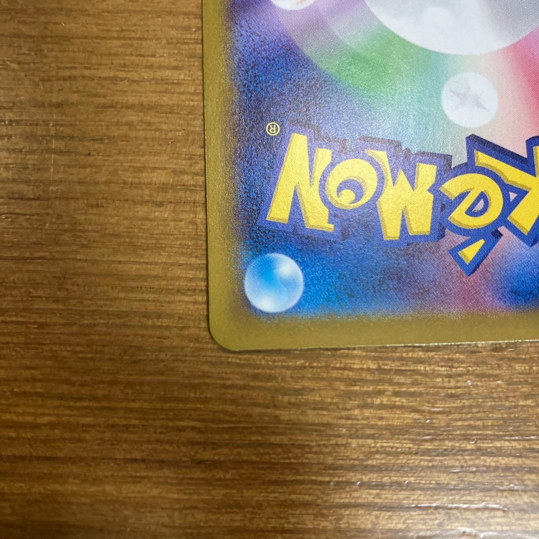 か*ず様 ポケモンカード サンダーex SAR SV