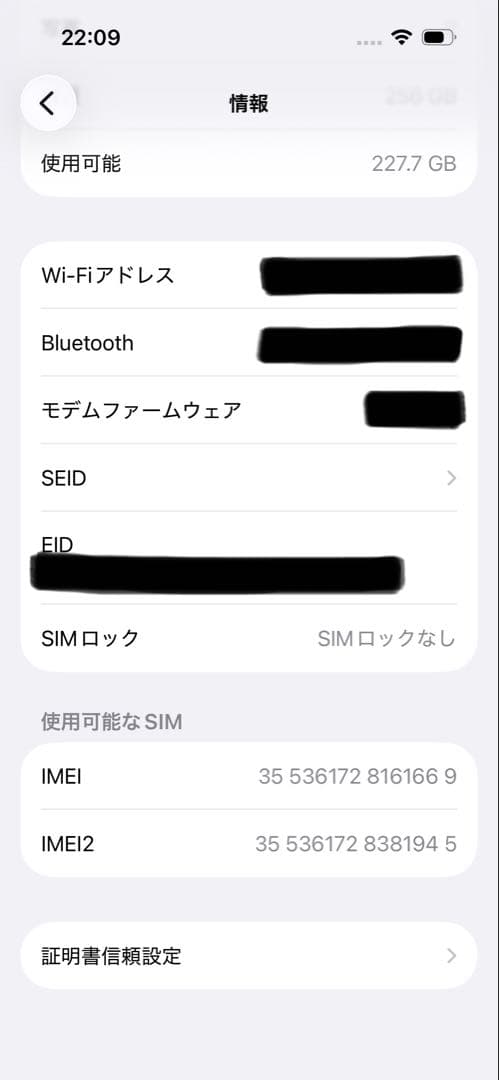 【美品】iPhone 15 Pro 256GB ブラックチタニウム 付属品全有