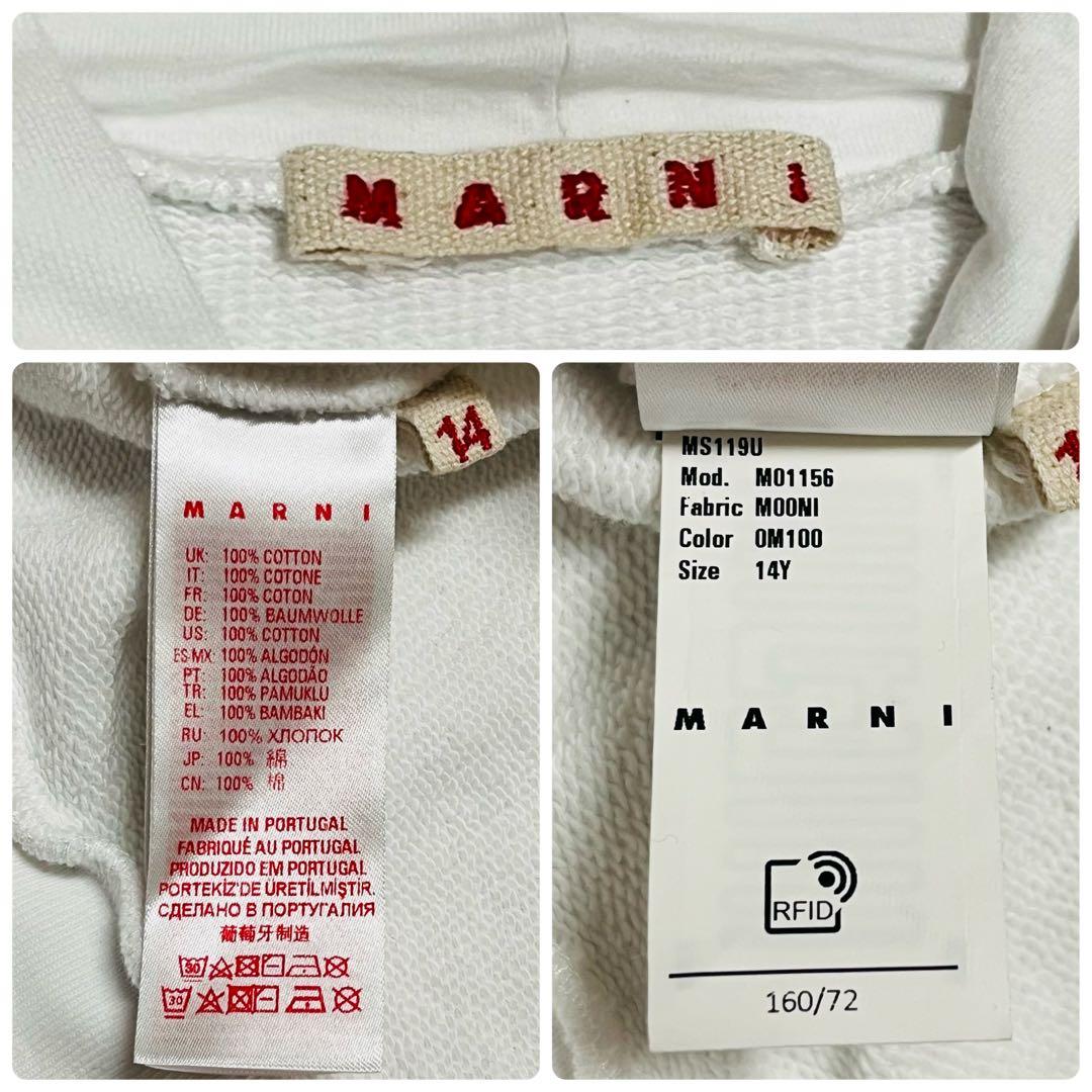美品　MARNI マルニキッズ　フードロゴパーカー　ホワイト　長袖　白　ブランド