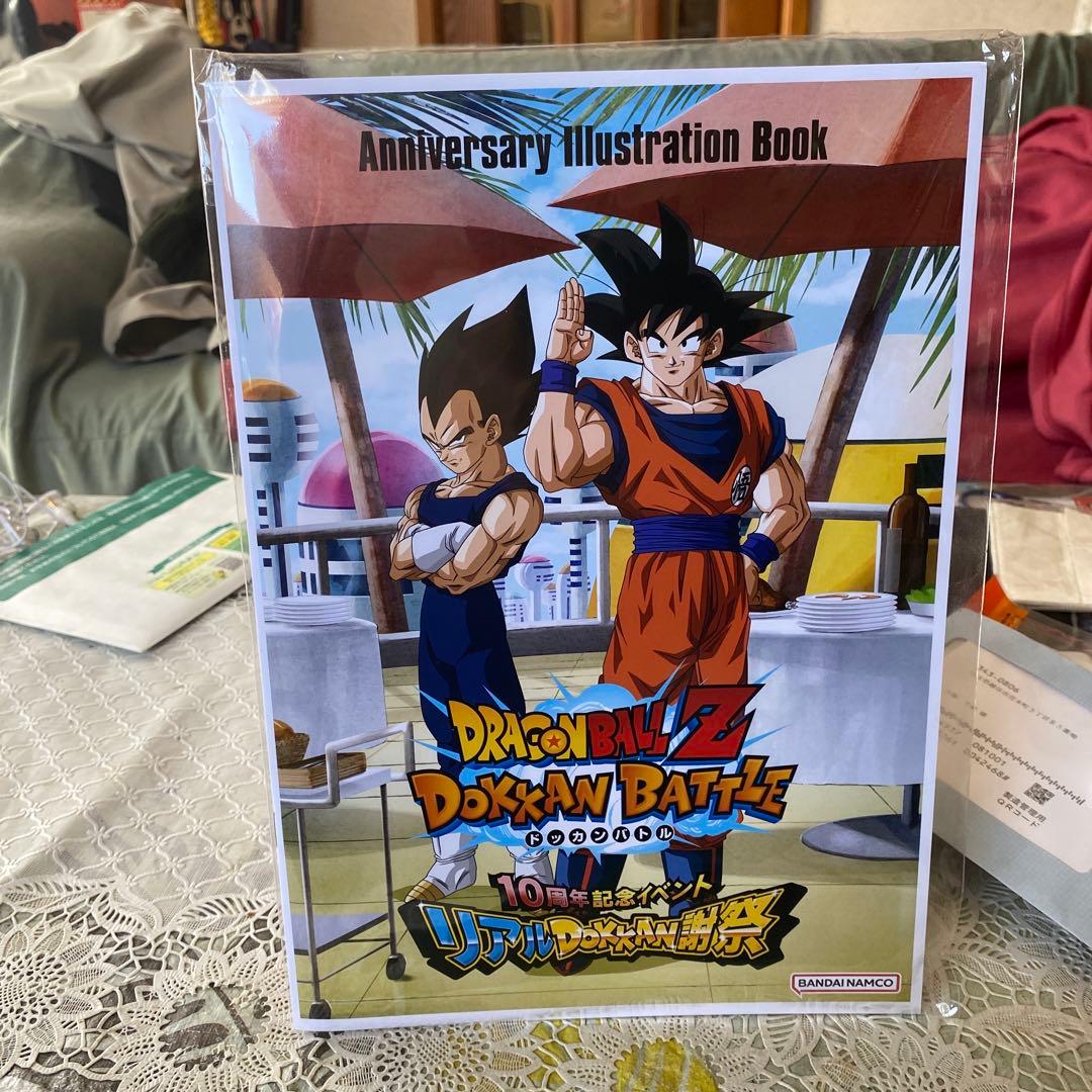 ま*き様 ドラゴンボールZ ドッカンバトル 記念イラスト集