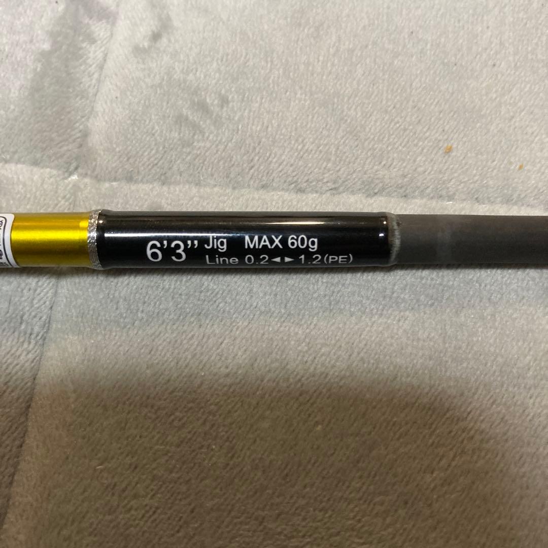 ロッド XESTA SCRAMBLE s63XUL-FS