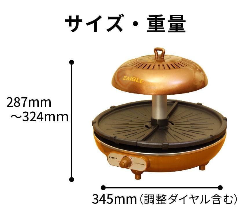 【BBQにオススメ】☆新品未使用☆ZAIGLE ホットプレート 無煙ロースター