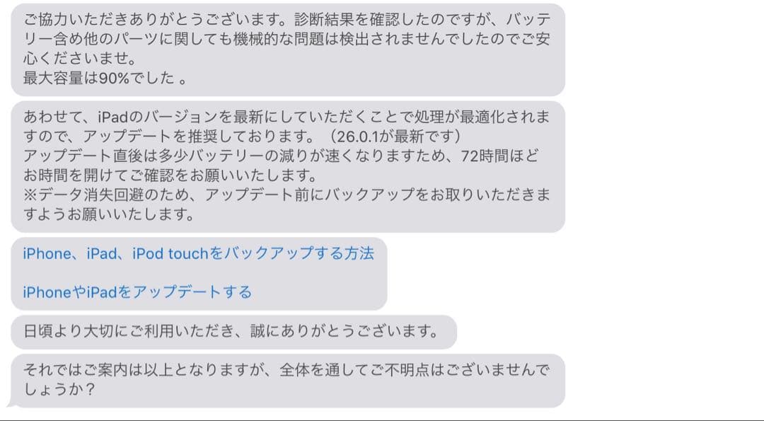 ipad air 第4世代　美品　付属品あり