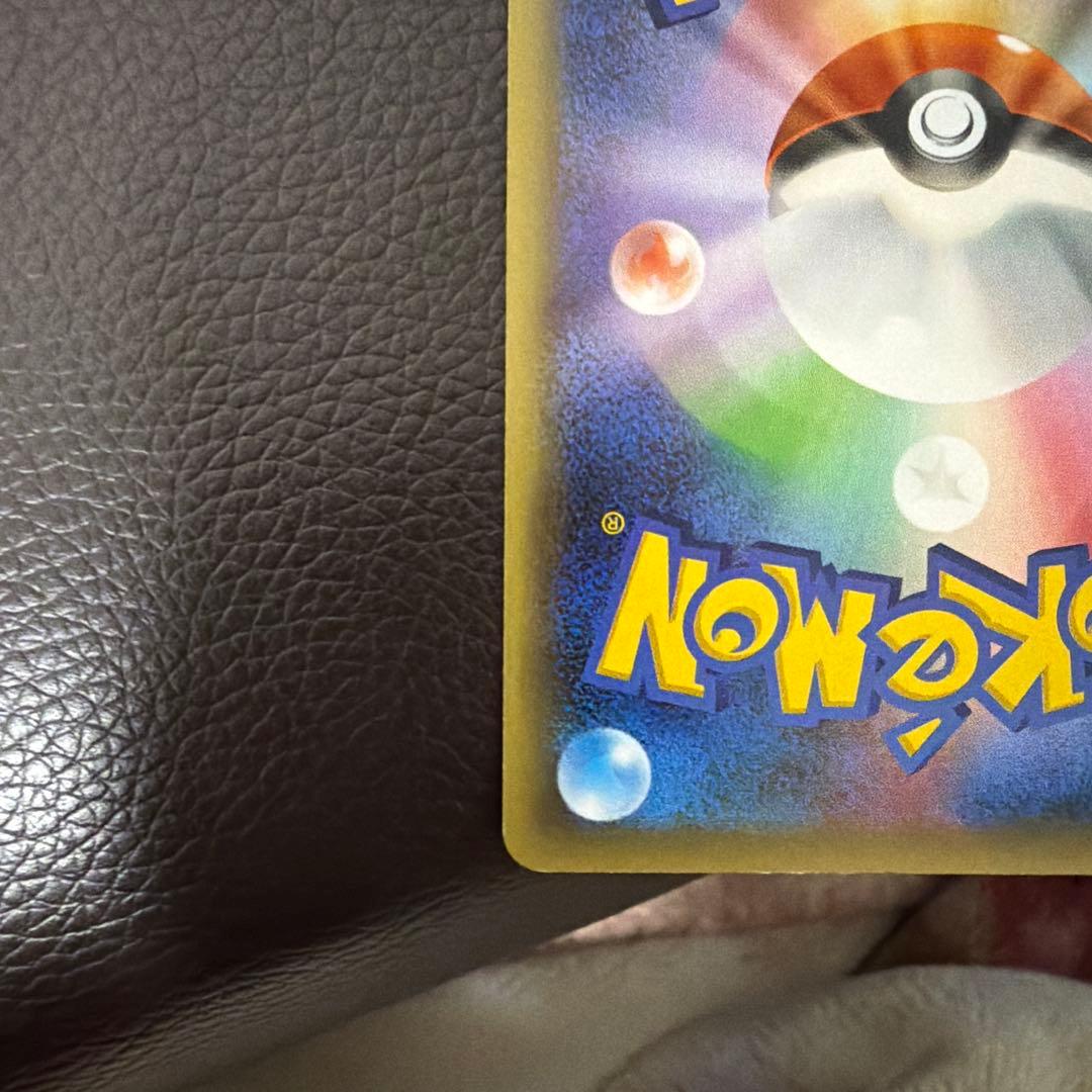 ミュウ017 1枚 ポケモンカード 幻・伝説ドリームキラコレクション中古品