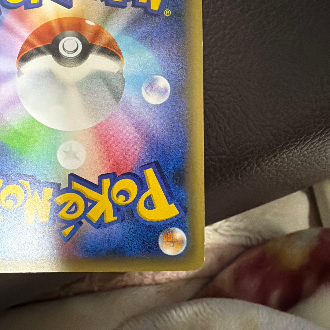 ミュウ017 1枚 ポケモンカード 幻・伝説ドリームキラコレクション中古品