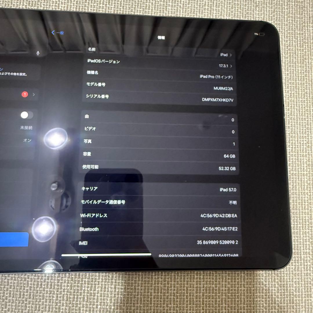 iPad Pro(第1世代)64GB Wi-Fiモデル スペースグレー