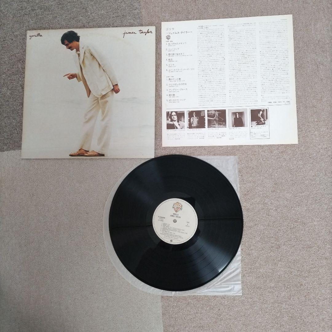 ジェイムス・テイラー　アナログLPレコード　11枚セット　1970〜1985