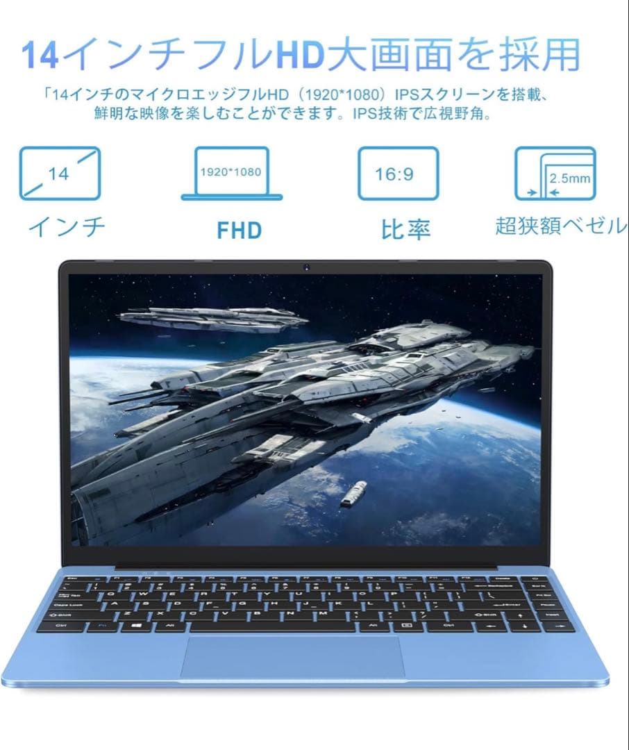 新生活に ノートパソコン Windows DDR4 6GB RAM+256GB