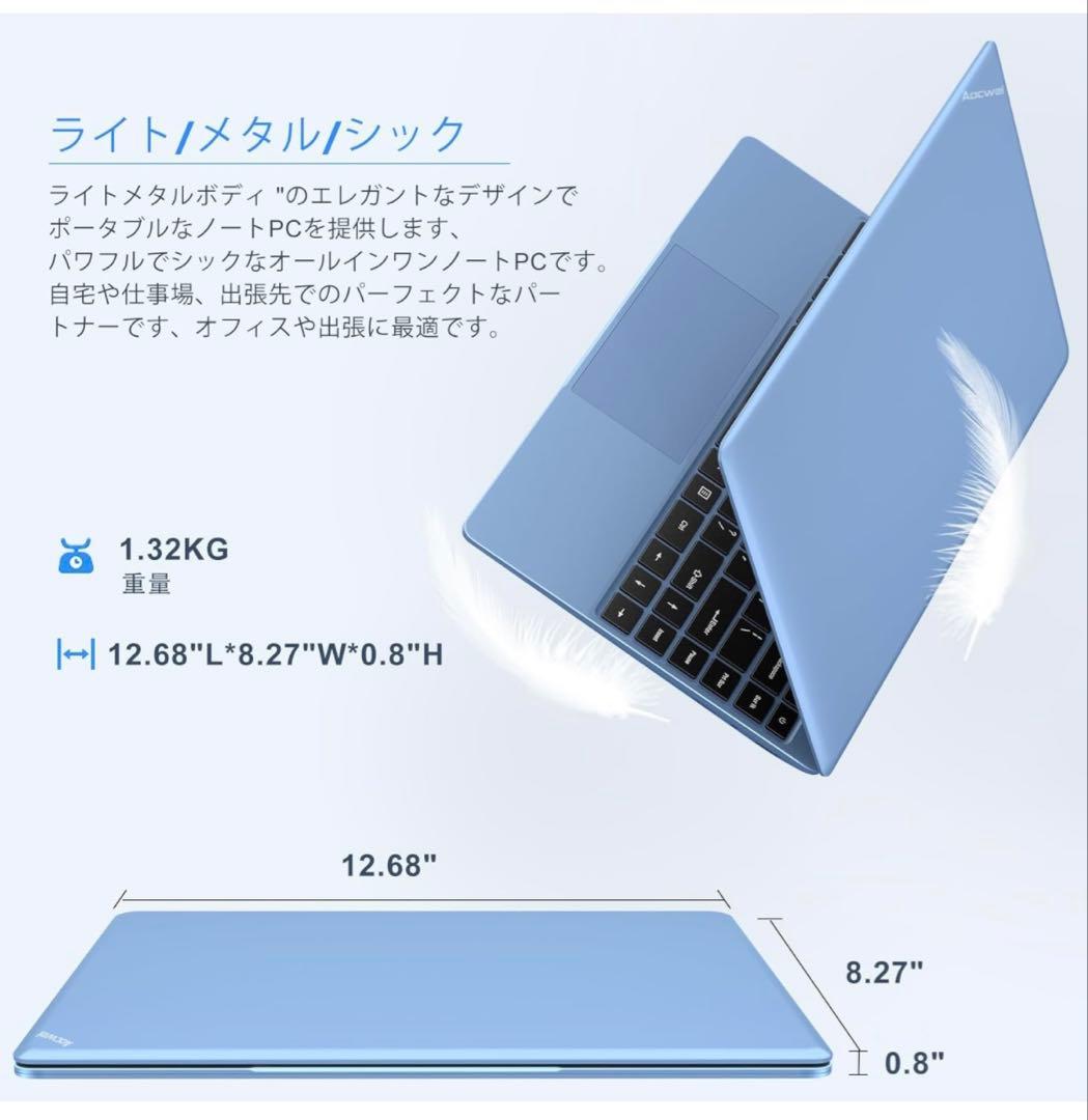 新生活に ノートパソコン Windows DDR4 6GB RAM+256GB