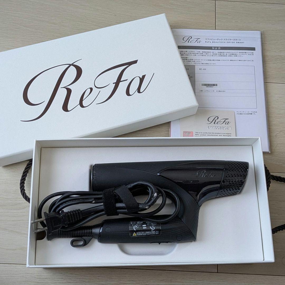 ReFa（リファ） ビューテック ドライヤー